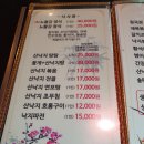 무안노들강 이미지