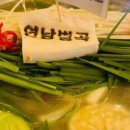 연남사인 이미지