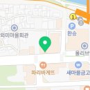 GS25회룡역점 이미지