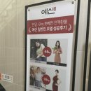 구월동 다이어트 인천 예신 관리 예신 인천 THE Premium점 체온 관리 단기 다이어트 후기