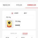 다이소수내