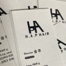 승주헤어 이미지