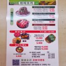 펀비어킹안산반월공원점 - 4737 | 와싸오리 안산 반월역 맛집 방문 후기｜와사비 잎과 함께 즐기는 특별한 오리구이