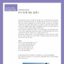 (주)세진산업