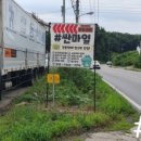 문봉 자동차 이미지