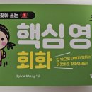 실용영어회화 (중급) 이미지