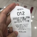 (주)세븐일레븐 잠실주경기장점 | 서울 잠실 키자니아 주말 오전 방문 후기(주차장, 식사, 선착순 팁)