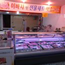 수곡먹거리 이미지