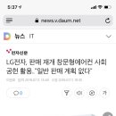 LG전자, 판매 재개 창문형에어컨 사회공헌 활용.."일반 판매 계획 없다" 이미지