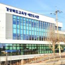 경상북도교육청 울진도서관 네이버블로그