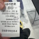 봄이비인후과의원 | 장흥 김성훈이비인후과 비염주사 평일 오후 재방문 후기