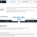 에이플러스모터스 이미지