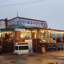 자연산횟집 이미지