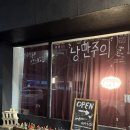올레빈티지 | 서귀포 혼술바 낭만주의｜올레시장 근처 혼술바에서 만난 제주 감성 LP바 (인생 첫 혼술 후기)