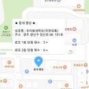 우리동네마트무한유통 네이버블로그