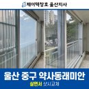 제이텍울산지사 이미지