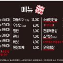 부산대퇴근길 네이버블로그