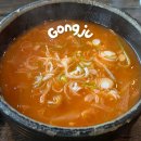 가든국밥 | 공주 전현무계획 국밥 맛집 새이학가든 내돈내산 솔직후기