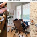 삼생마을 | 쉬어도 쉰 것 같지 않을 때 ‘살아보러’ 가는 거야