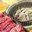 대전한우 이미지