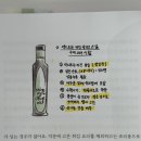 (주)홀썸 이미지