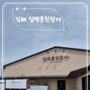 부원역(1번출구 옆) 네이버블로그