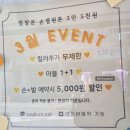 역삼성모내과의원 이미지