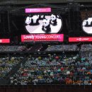 [15.07.23]공방 팬싸는 아니지만 딱히 쓸대가 없어서 쓰는 롯데 러블리영 콘서트 후기 이미지
