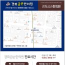 경희금손한의원 이미지