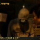 스타안마시술소 이미지