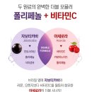 정있는 식품 | 자보티카바 정 추천! 하루 간편하게 챙기는 건강관리 후기