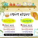 여니쇼핑몰