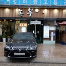 방이역 삼겹살 맛집 농부 방이점 김치까지 구워주는 고기 맛집