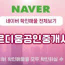 천년공인중개사사무소 이미지