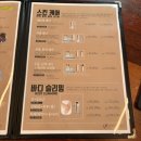 부평에스테틱 유리햅에스떼 체형 후기