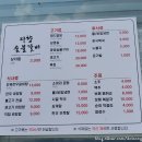 다향한우직판장 이미지