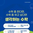 율하초등학교 앞 이미지