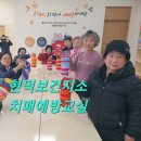 현덕보건지소 이미지