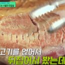 광평 스타필드 하남점