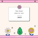 노란풍차유치원 이미지