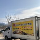 장원외식출장뷔페 | 시골 마을 결혼식 피로연 후기 (feat. 알프스 외식 출장뷔페)