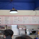 이모네수육국밥