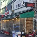 용문포차 | 용문포차 웨이팅 없는 주말 방문 후기(가격 메뉴)