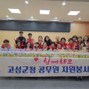 거류지역아동센터 이미지