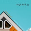 이하우스 이미지