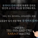 연주컴퍼니
