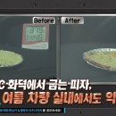 이노티안경연신내점 이미지