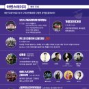 이마트24구미봉곡서로점 | 2025 구미라면축제 후기 장소 입장료 주차 라인업 먹거리 꿀팁