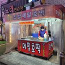 수궁노래연습장 이미지