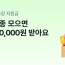 과일 눌러주면 엽떡 눌러드림 이미지